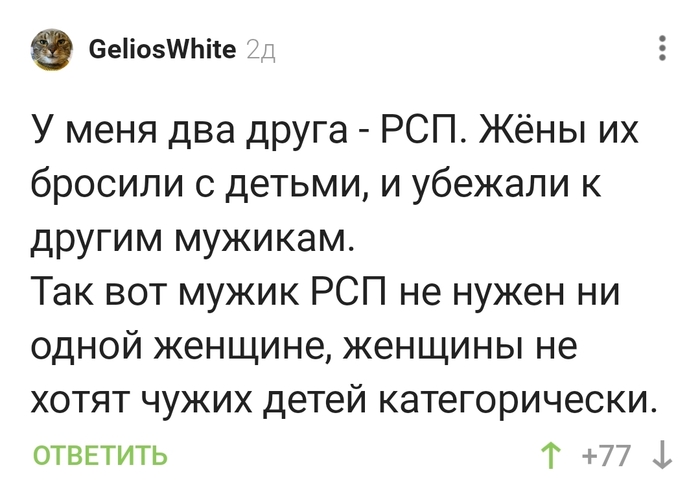 Категорически