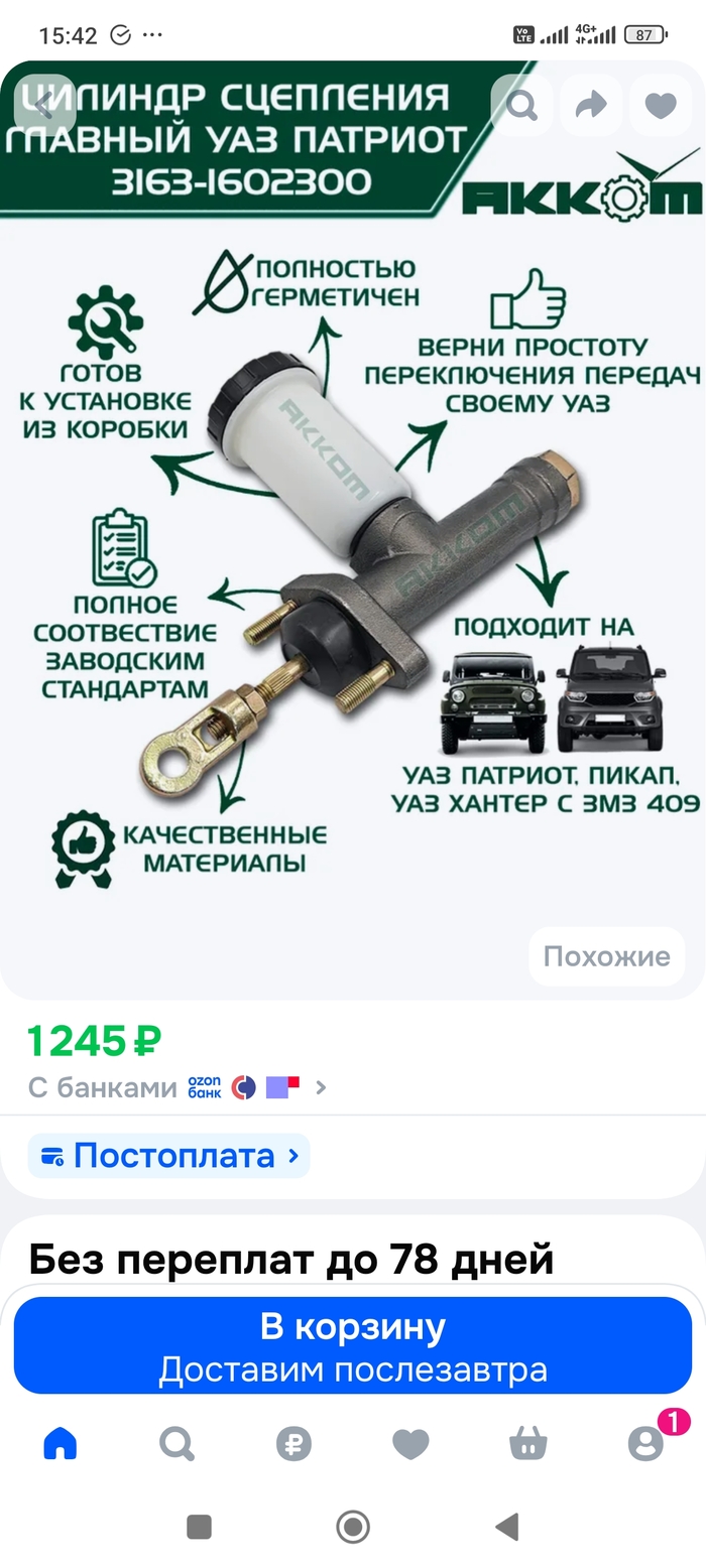 ������� �� ����� ���� ������� ���������.