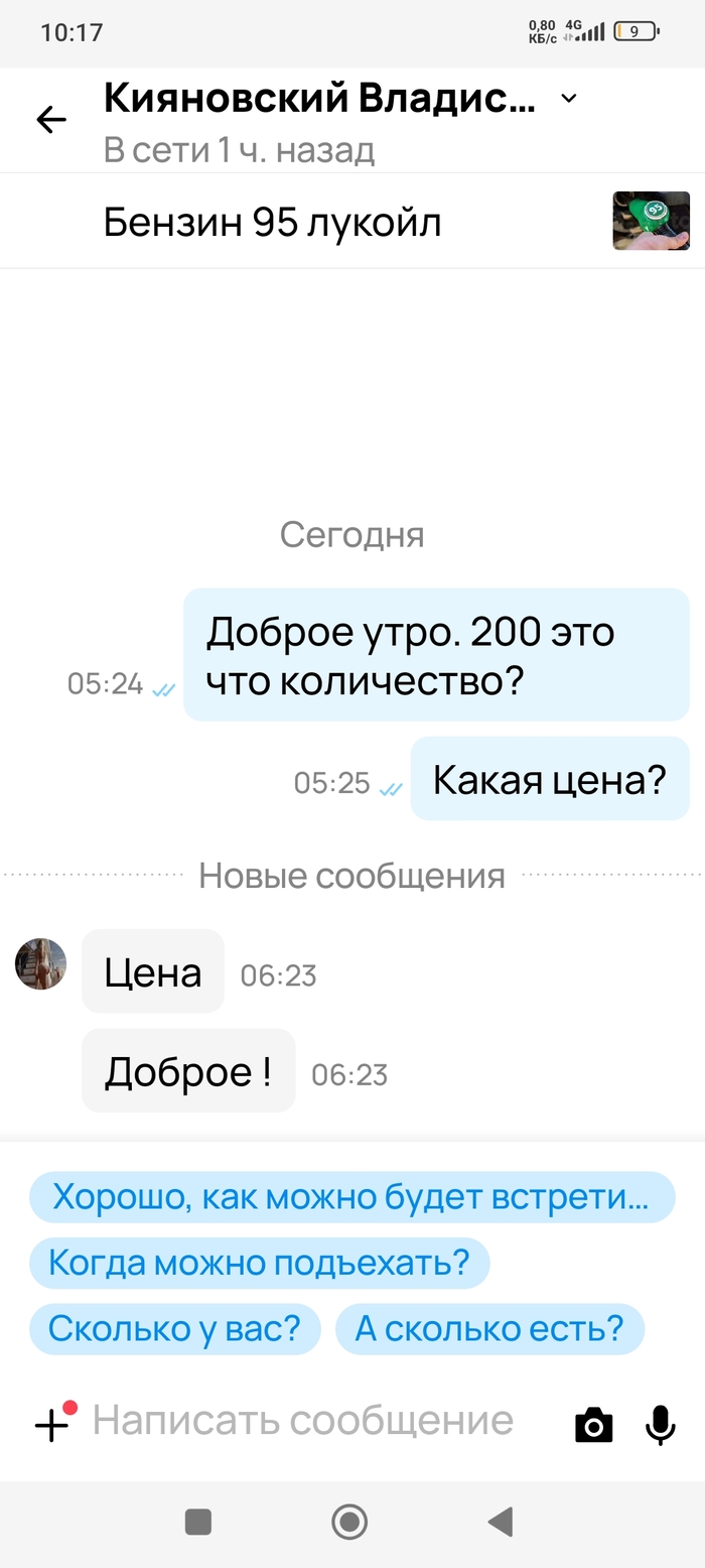 Взаимовыручка и поддержка. Всё на общее благо