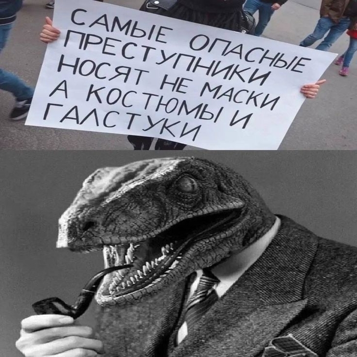 DED