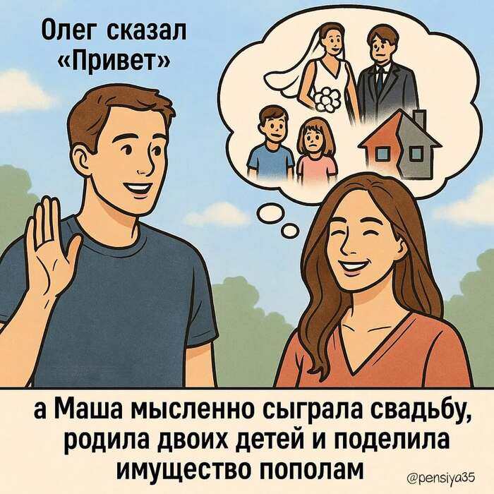 Каждый вторник и четверг новые комиксы