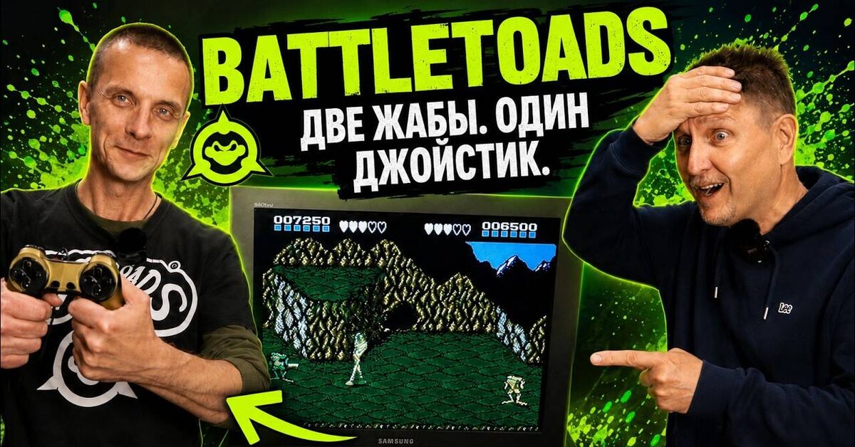 Ambidexter gamer! - YouTube (link), Dendy, Battletoads, 8 bit, Game console, Nes, Passing, Video, Youtube