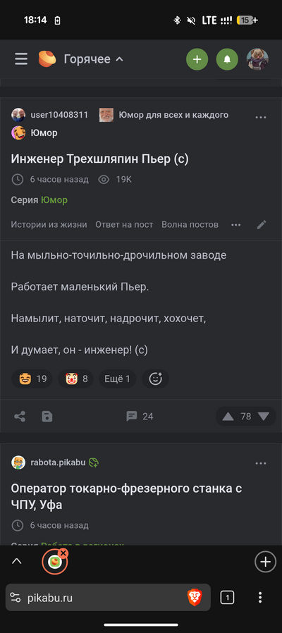����������� � �����������