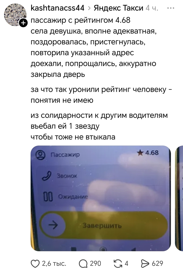 ���� ����: <!--noindex--><a href="https://pikabu.ru/story/ne_ochen_khoroshiy_chelovek_14028056?u=https%3A%2F%2Fwww.threads.com%2F%40kashtanacss44%2Fpost%2FDZFTi6YjT9T%3Fxmt%3DAQG0t8NRn-h6yOarEBPxecrhaH9AnpGztK_f8XbgKRxEWQEBV_ou4zUGdZnHg2muO8wLkEE%26slof%3D1&t=https%3A%2F%2Fwww.threads.com%2F%40kashtanacss44%2Fpost%2FDZFTi6YjT9T%3Fxmt%3D...&h=33578e2811aa3f426b16db8cfe376b7680a0c012" title="https://www.threads.com/@kashtanacss44/post/DZFTi6YjT9T?xmt=AQG0t8NRn-h6yOarEBPxecrhaH9AnpGztK_f8Xbg..." target="_blank" rel="nofollow noopener">https://www.threads.com/@kashtanacss44/post/DZFTi6YjT9T?xmt=...</a><!--/noindex-->