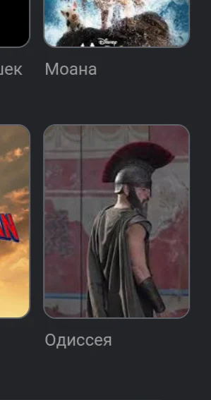 Jokes aside... But it turned out to be a whole comedy. - Odyssey, New films, Movies, Christopher Nolan, Humor, Comedy, Longpost