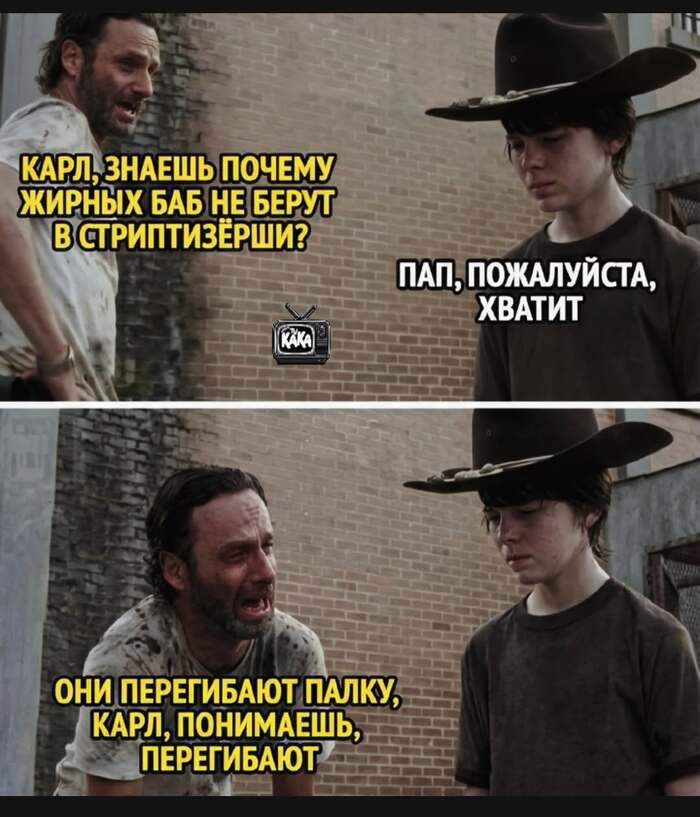 Вот почему