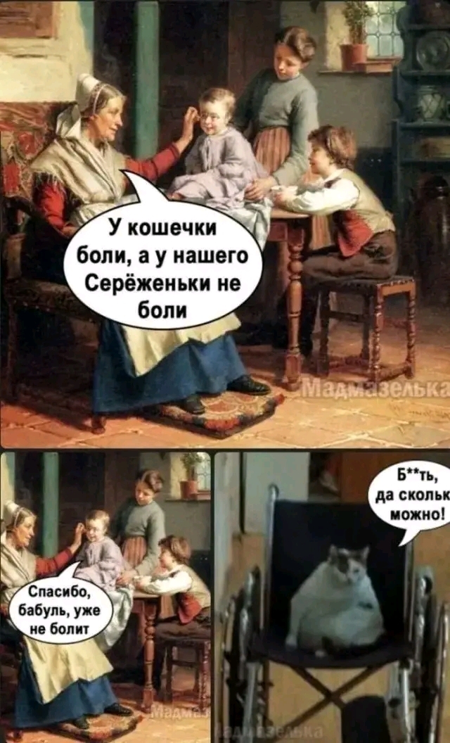 �� ������!
