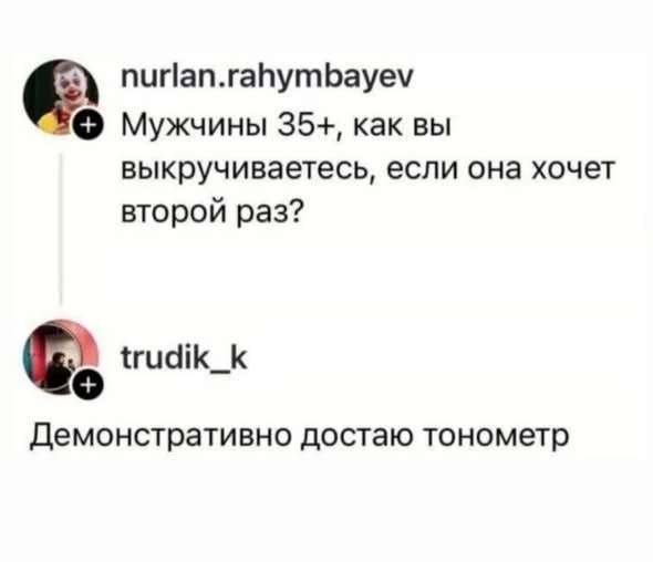 Картинка из поста