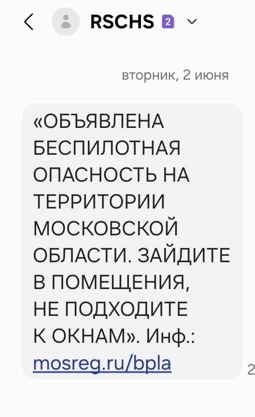 �, � ��� � ������ ����� �� �������