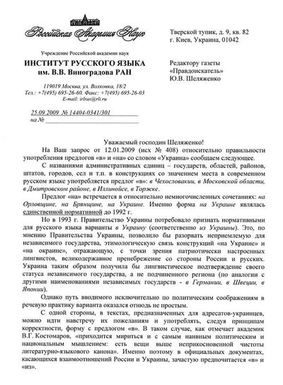 Иллюстрация к комментарию