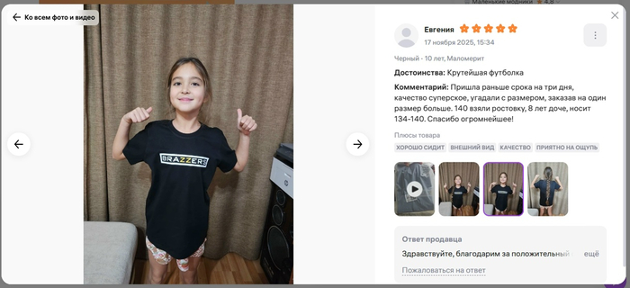 Купили бы такую?