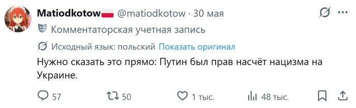 Поляки, когда пообщались с украинцами