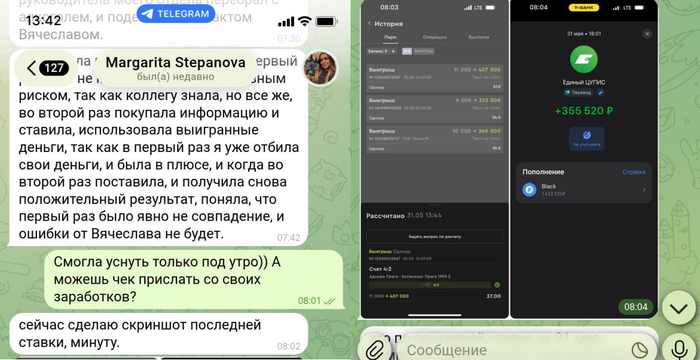 ��� � ��� ��������� ���������� ����� ����� �� "�������" ���������� (��������� �� ������)