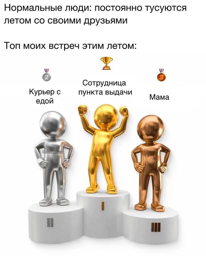��� ������� � ��������