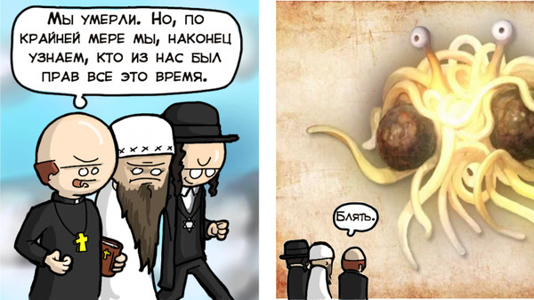 Ведь теперь у нас есть фотоподтверждение истины.