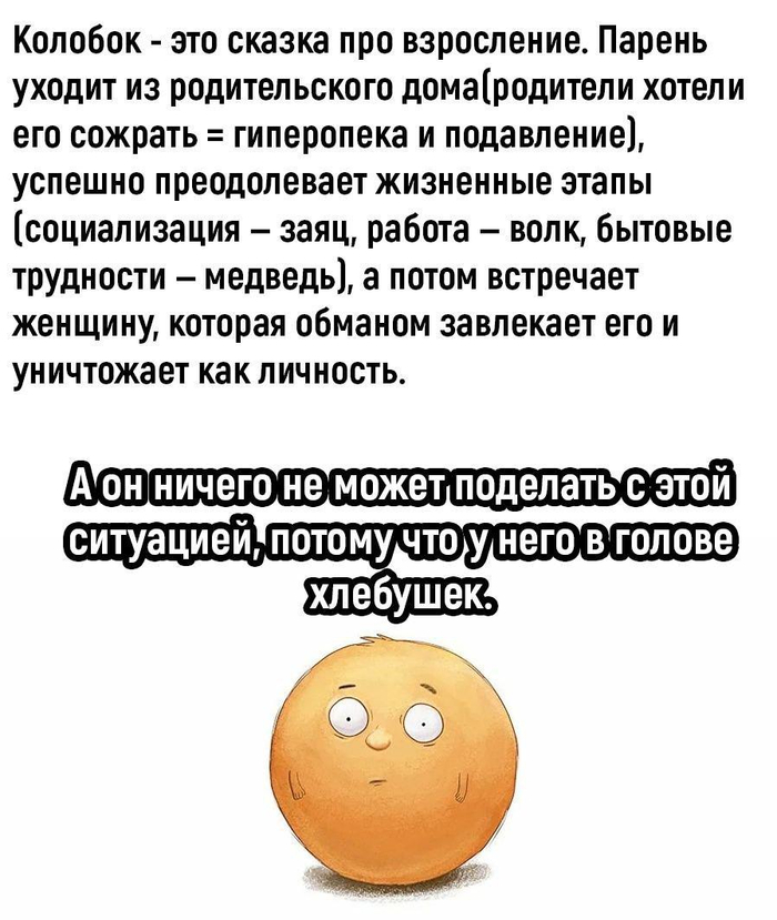 ������, �� �� ������