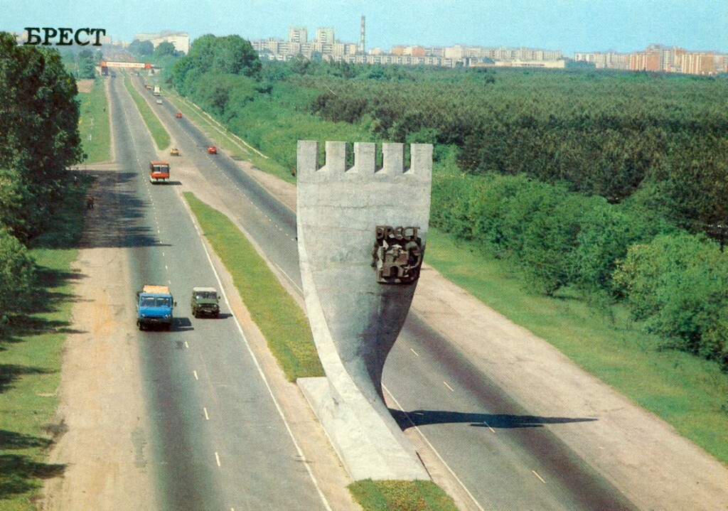 A selection of high-quality photographs of Brest (1980s) - Telegram (link), Nostalgia, Republic of Belarus, Brest, Brest Fortress, BSSR, Belarusians, Town, 80-е, The photo, Longpost