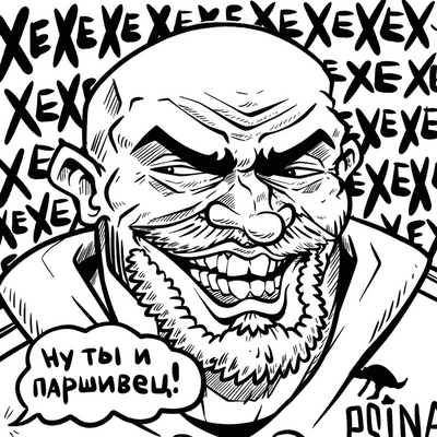 Иллюстрация к комментарию