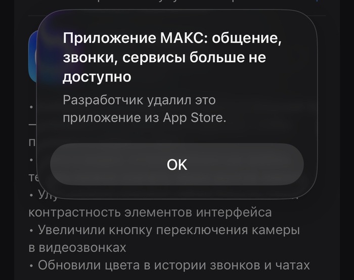 ����: <!--noindex--><a href="https://pikabu.ru/story/maks_udalili_iz_yeppstora_14031685?u=https%3A%2F%2Fwww.rbc.ru%2Ftechnology_and_media%2F03%2F06%2F2026%2F6a20755f9a79475eee5c101f%3Fysclid%3Dmpyhuocezu996835805&t=https%3A%2F%2Fwww.rbc.ru%2Ftechnology_and_media%2F03%2F06%2F2026%2F6a20755f9...&h=26e1f4d6b7de2b56c1b9c823e3c1d3b210d62534" title="https://www.rbc.ru/technology_and_media/03/06/2026/6a20755f9a79475eee5c101f?ysclid=mpyhuocezu9968358..." target="_blank" rel="nofollow noopener">https://www.rbc.ru/technology_and_media/03/06/2026/6a20755f9...</a><!--/noindex-->