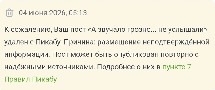 ��������� ����� ������ ��������� �������������. �� ����������� ��������� ������������� 24.02.2022. ��� ������������ � ��������� ����� - ������. ���� ����������� ������������� ���� - ����������.