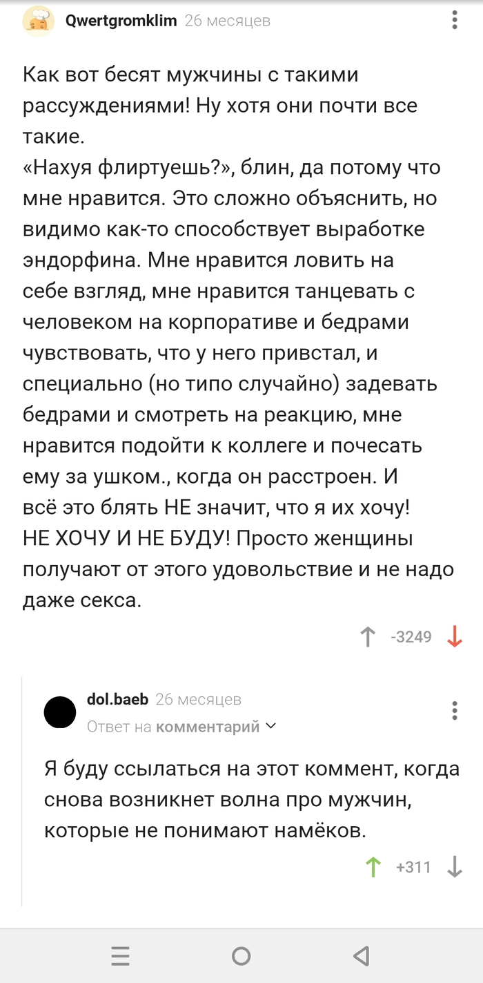 ����� �� ���� ��� ��������