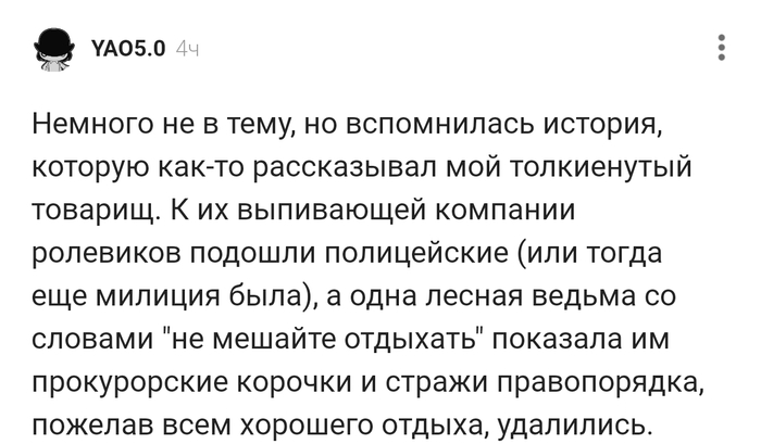 Немного не в тему