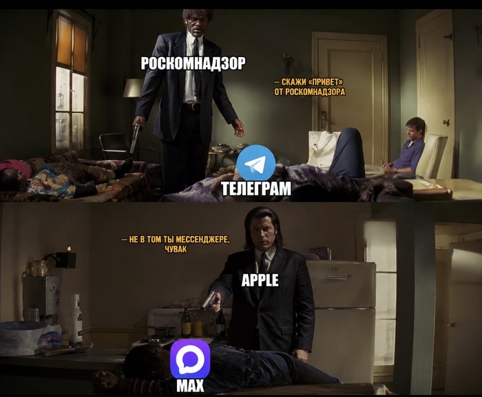 Актуалочка