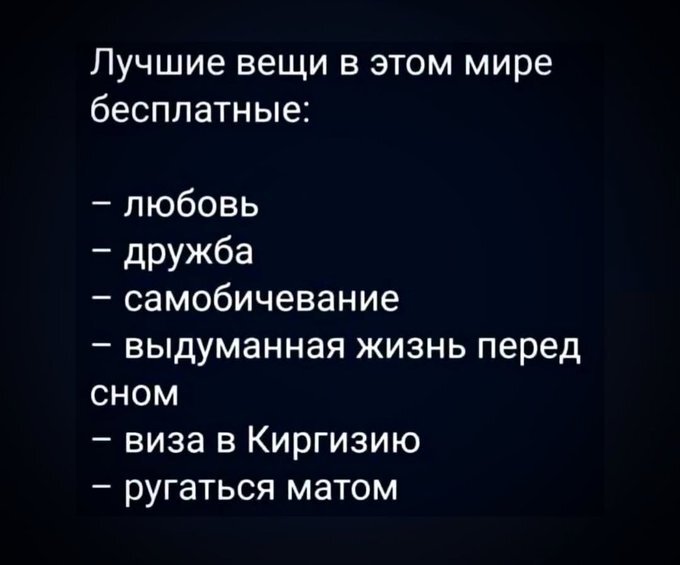 Лучшие