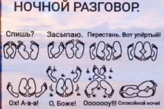 странный мем о любви