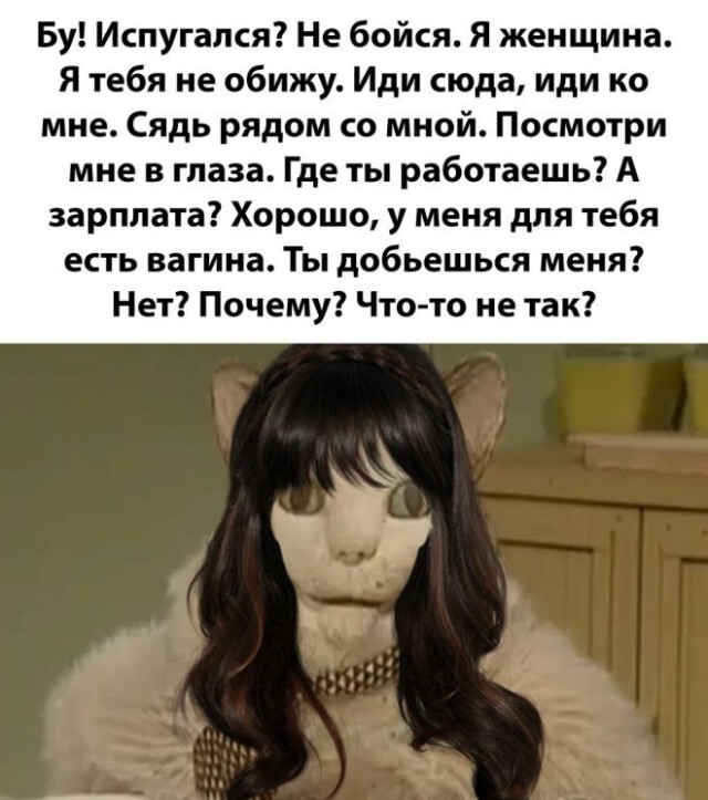 Ответ NeoNeanderthal в «Двадцатилетние девушки любят сорокалетних мужиков»