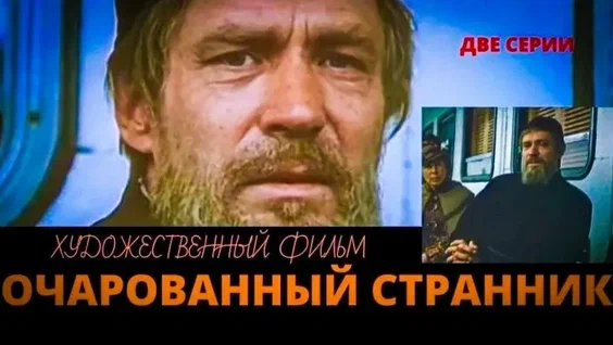 Вспомнилось