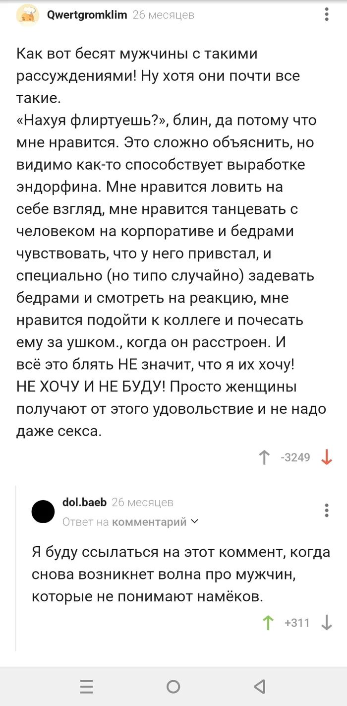 <a href="https://pikabu.ru/story/otvet_twinsword_v_ne_ponimayu_14036373?u=https%3A%2F%2Fpikabu.ru%2Fstory%2Fotvet_na_post_ne_ponimayu_14033604%3Futm_source%3Dlinkshare%26utm_medium%3Dsharing&t=%D0%9E%D1%82%D0%B2%D0%B5%D1%82%20%D0%BD%D0%B0%20%D0%BF%D0%BE%D1%81%D1%82%20%C2%AB%D0%9D%D0%B5%20%D0%BF%D0%BE%D0%BD%D0%B8%D0%BC%D0%B0%D1%8E%C2%BB&h=a08f30c6fd47f1aad257acfda7dcdd195083f275" title="https://pikabu.ru/story/otvet_na_post_ne_ponimayu_14033604?utm_source=linkshare&utm_medium=sharing" target="_blank">����� �� ���� ��� ��������</a>