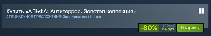 Тактический пошаговый симулятор в духе старых Rainbow Six и нашей бригады Е5