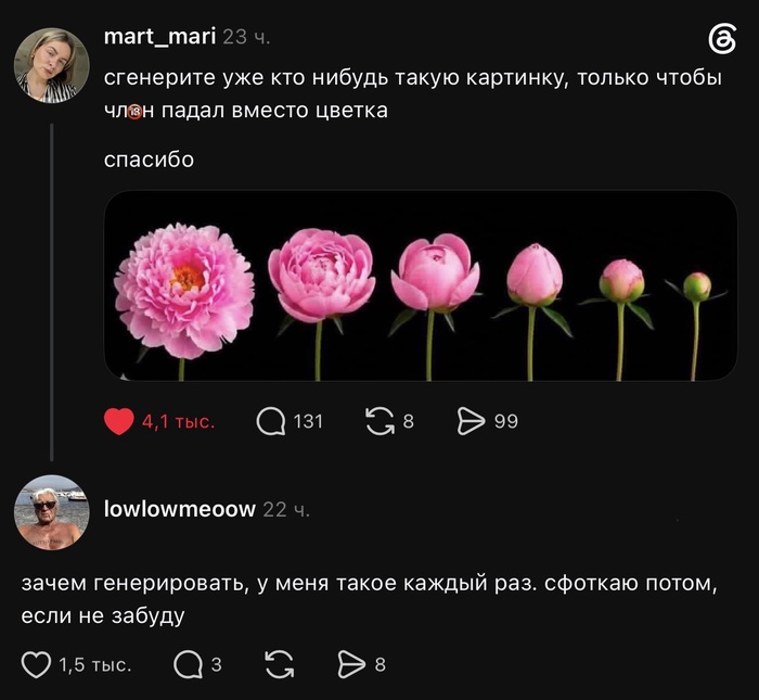 ������ �������, ������� ������� ��
