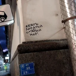 Deposhnik