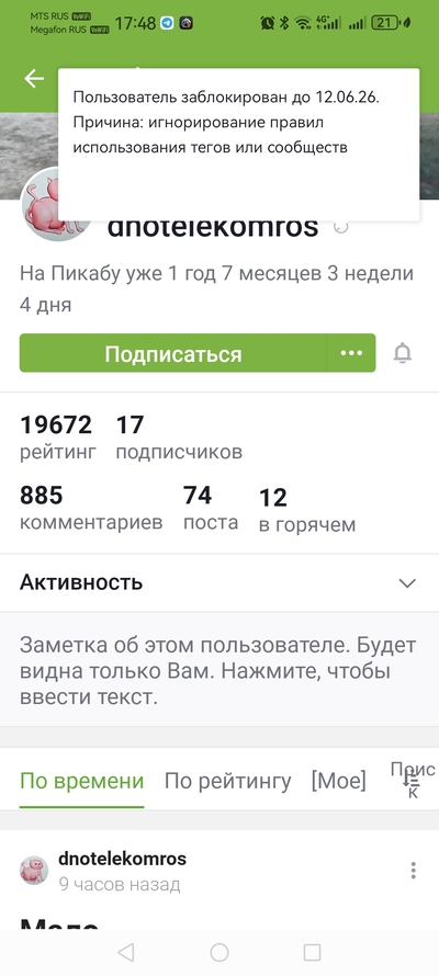 Иллюстрация к комментарию