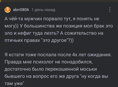 ����������� � �����������