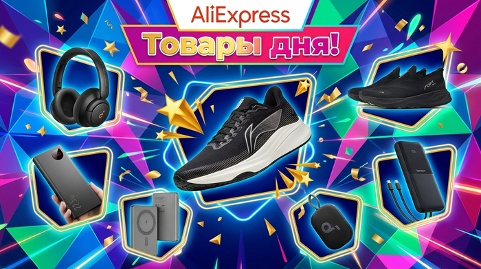 ������ ��� �� Aliexpress!