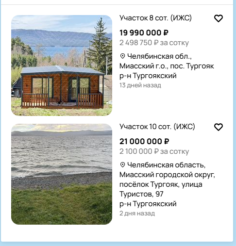 ���� ����������, � ���������� �� ����� ��� ������ 250-300 ����� �������, ������ � �������.