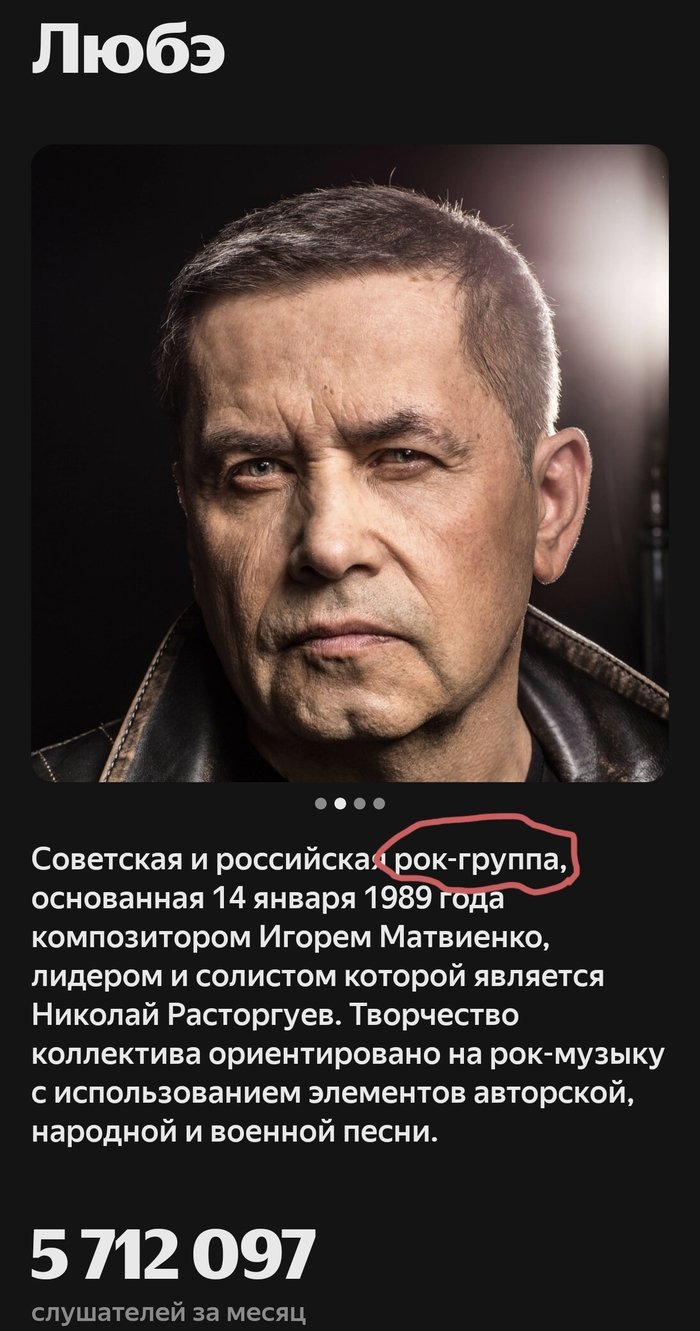 Ну что, говнaри, запеваем? Атас!