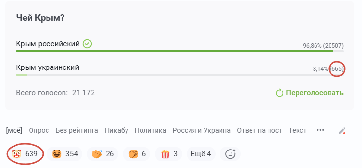 Санкт-Петербург и Ленобласть второй раз за неделю подверглись атаке БПЛА - Опрос, Пикабу, Политика, Россия и Украина, Ответ на пост, Текст, Крым, Волна постов
