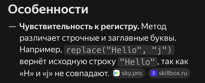Ох уж эти… нейронки