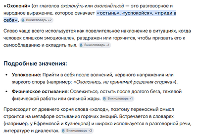 Иллюстрация к комментарию
