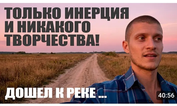 Вот и всё