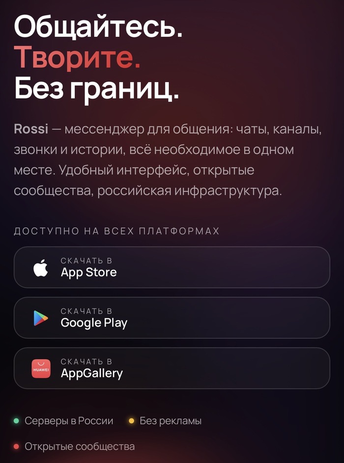 С сайта Rossims