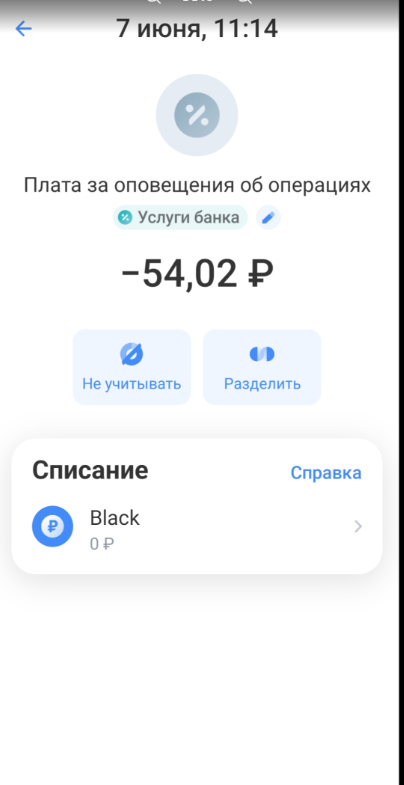 � ��� ����� ������ �� ����������?