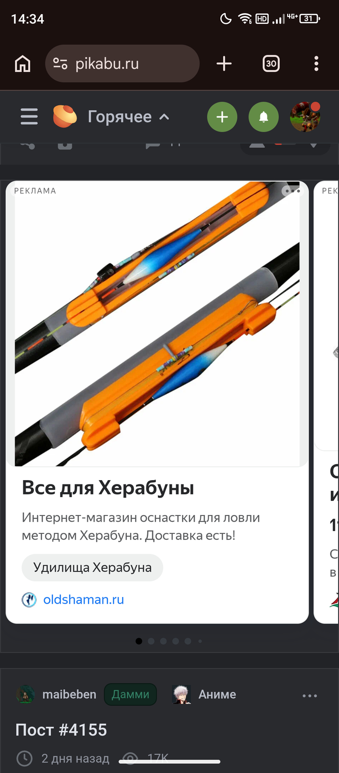 Может кому обыденно, для меня очень не обычно)