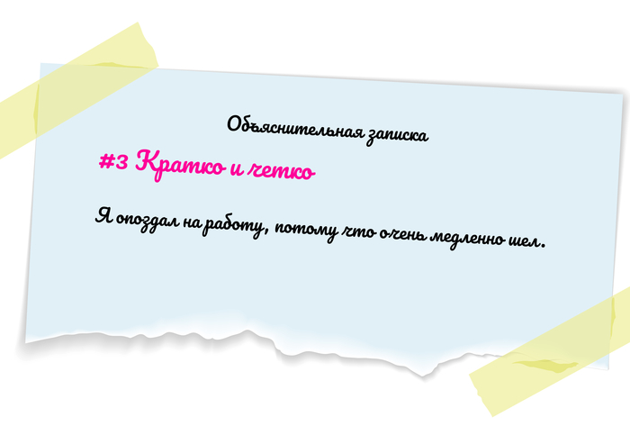 Как говорится, краткость - сестра таланта)))
