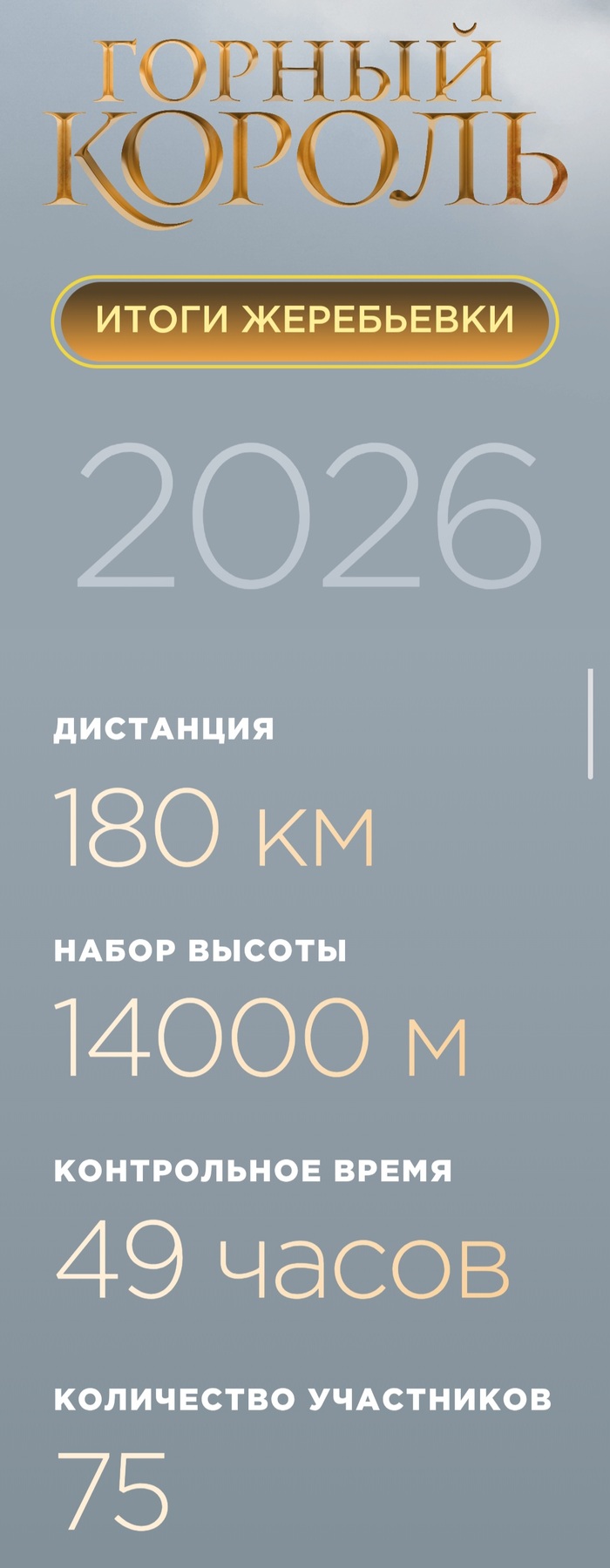 Интересный спортивный контент