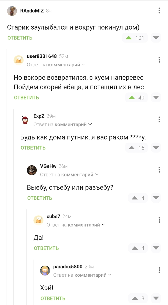 ����� �� ���� ����������� �� ������...�